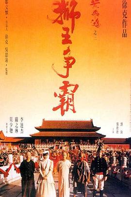 《空蝉之森》